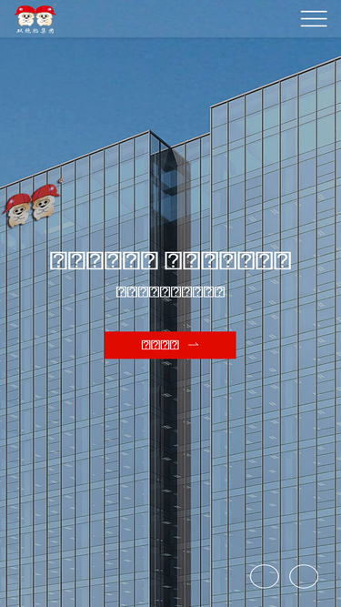 sbtjt.com
