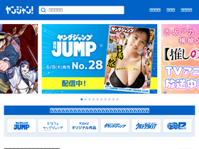 'ynjn.jp' screenshot