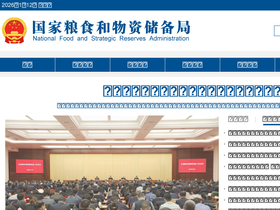 'lswz.gov.cn' screenshot
