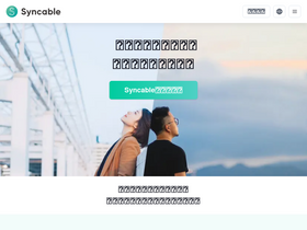 'syncable.biz' screenshot