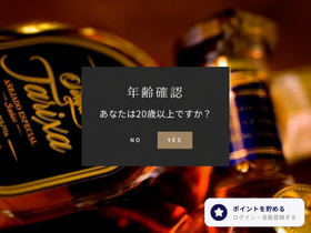 barious.tokyo homepage screenshot