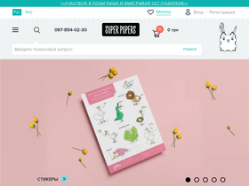 'superpupers.com' screenshot