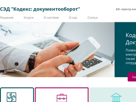 kodeksdoc.ru