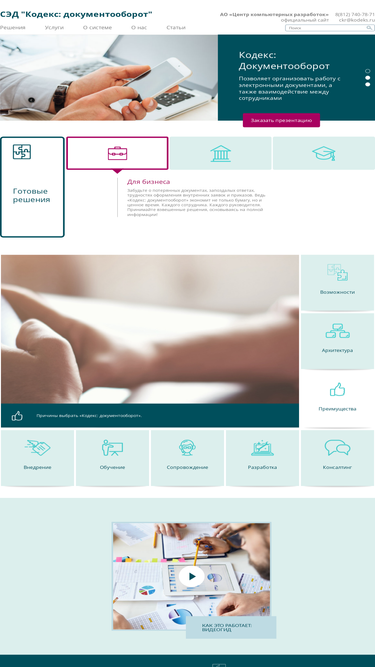 kodeksdoc.ru
