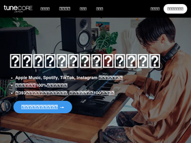 'tunecore.co.jp' screenshot