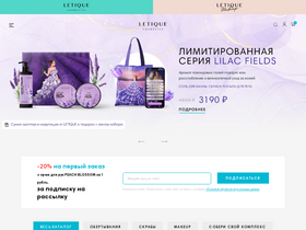 'letique.ru' screenshot