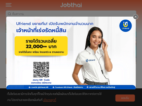 auth.jobthai.com