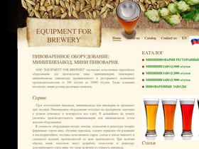 breweries.narod.ru