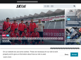 'spojoba.com' screenshot