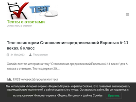 test5ru.ru
