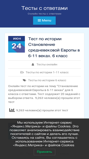 test5ru.ru
