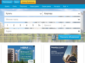 'kvmeter.ru' screenshot
