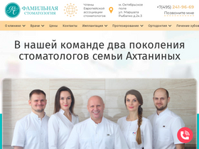 famdental.ru