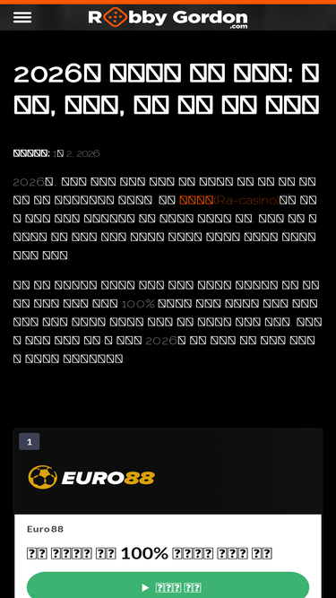 robbygordon.com