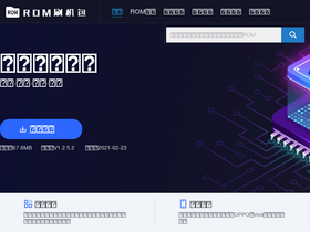 'shuajibao.com' screenshot