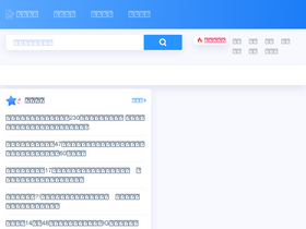 'starfocus.news' screenshot