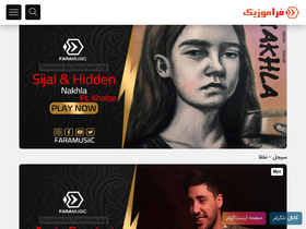 'faramusic.org' screenshot