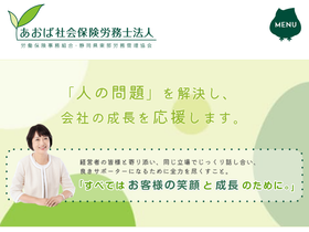 aoba-sr.com