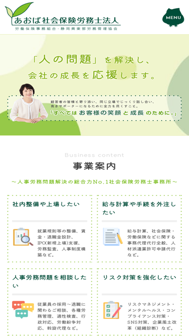 aoba-sr.com