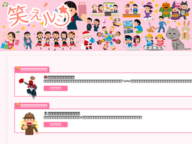 'waral.club' screenshot