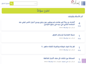 'esalna.com' screenshot