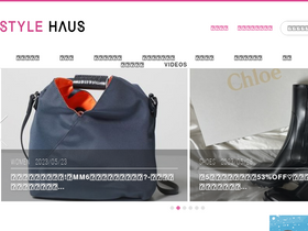 'stylehaus.jp' screenshot