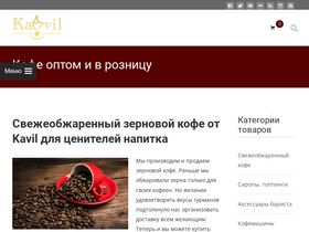 kavil.ru