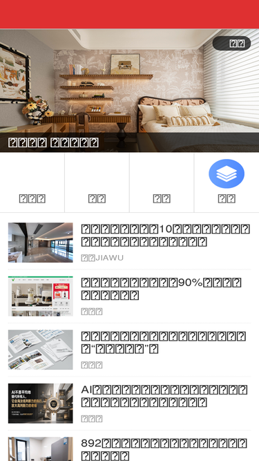 home.163.com