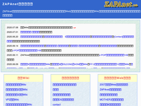'zapanet.info' screenshot
