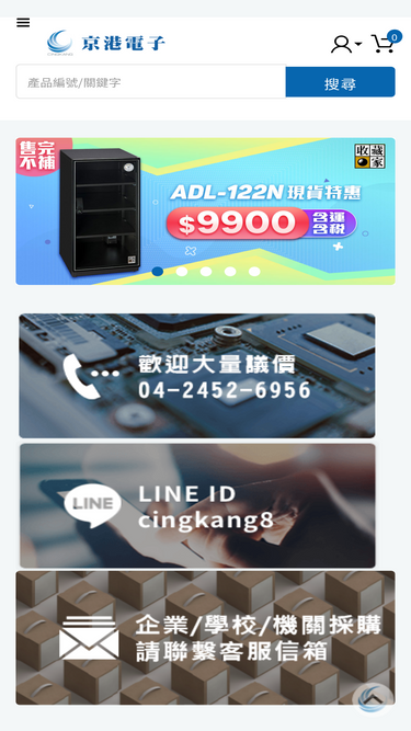 cingkang.com