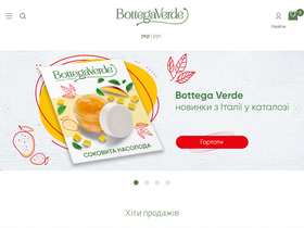 bottegaverde.ua