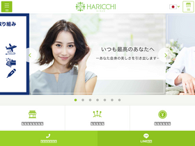 'haricchi.jp' screenshot