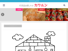 'xn--mnqw6l825a.jp' screenshot