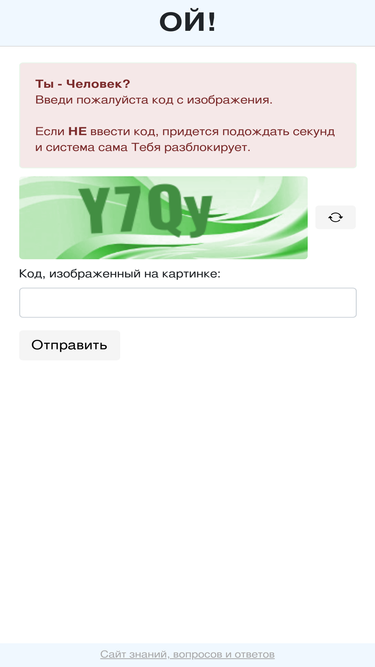school-question.ru