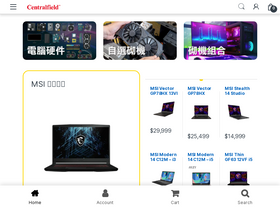 'centralfield.com' screenshot
