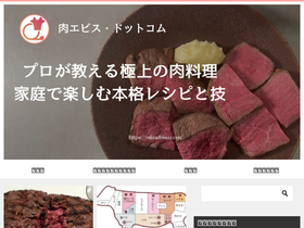 'nikuebisu.com' screenshot