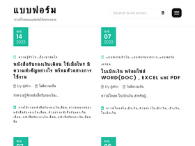 'babform.com' screenshot