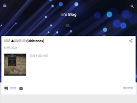 'heumu.blogspot.com' screenshot