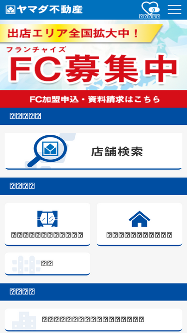 yamada-realestate.co.jp