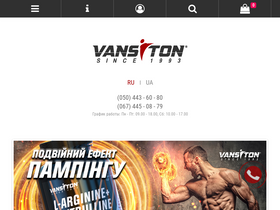 'vansiton.ua' screenshot