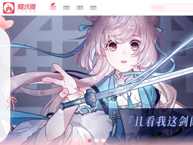 'iyouman.com' screenshot