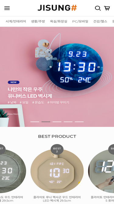 jishop.co.kr