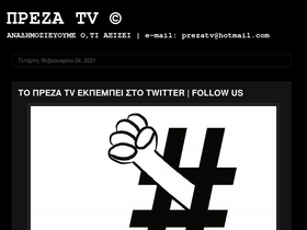 prezatv.blogspot.com