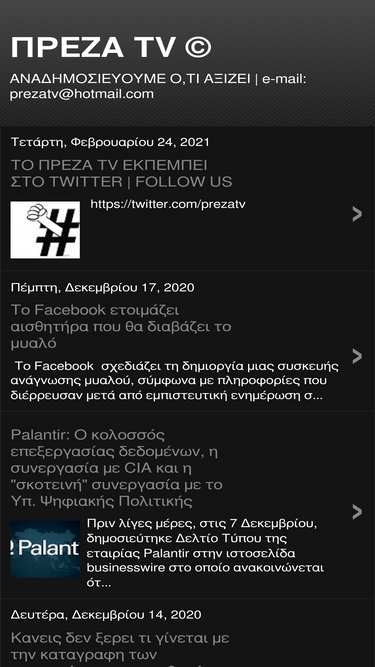 prezatv.blogspot.com