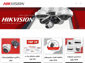 'hikvision.center' screenshot