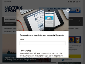 'naftikachronika.gr' screenshot