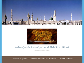 'aalequtub.com' screenshot