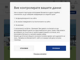 'jysk.bg' screenshot