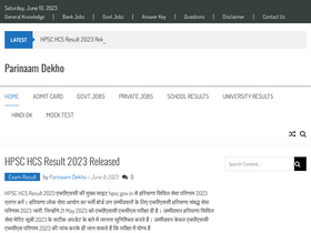 'parinaamdekho.com' screenshot