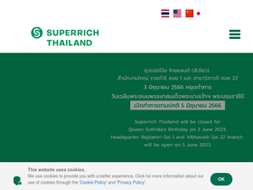 'superrichthailand.com' screenshot